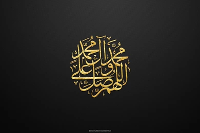 Islamic Wallpapers Hd Archives   Wallpapers HD Free Wallpapers In ...