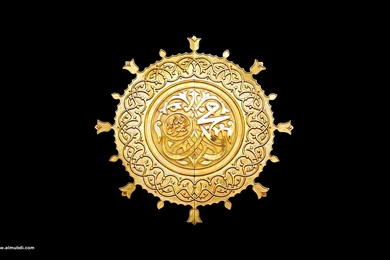 Makkah Madina   Islamic Places For Muslims (Makkah Madina ...