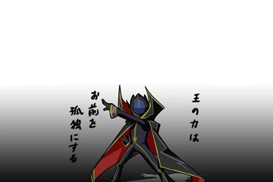 Code Geass Wallpapers