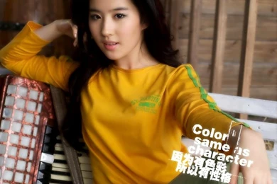 Liu Yi Fei Wallpapers