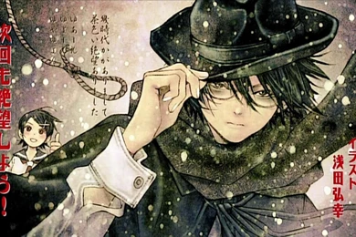 Anime World: Zan Sayonara Zetsubou Sensei Anime Pictures