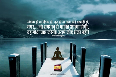 Positive Quotes For Servers. QuotesGram