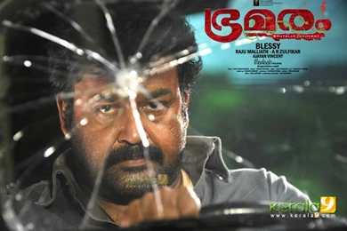 Mohanlal Malayalam Movie Bhramaram Wallpapers.jpg?m=1292316511