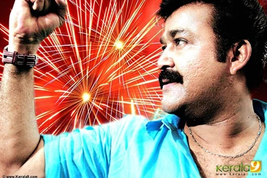 Actor Mohanlal Wallpapers _3_   Kerala9.com