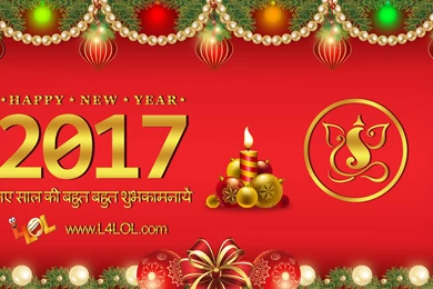 Happy New Year Wallpapers 2017   Merry Christmas