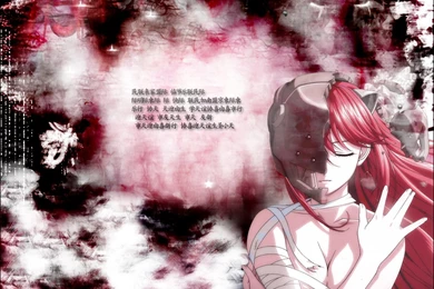 Lucy Elfen Lied Quotes. QuotesGram