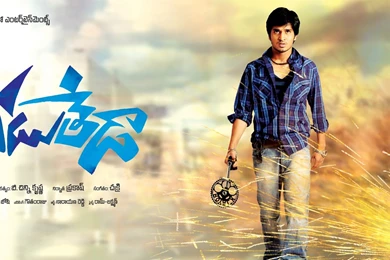 Download Veedu Theda Movie Wallpapers Posters, Latest Stills, New ...