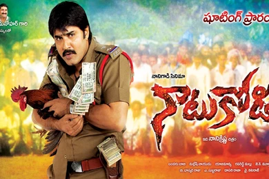 New Telugu Movie Funny Wallpapers, HD Desktop Wallpapers