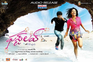 First Love Telugu Movie HD Wallpapers
