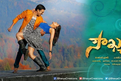 Soukyam Telugu Movie ULTRA HD Posters, Wallpapers,