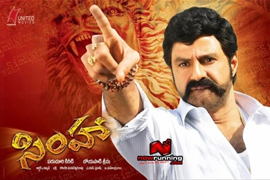 Simha Telugu Movie Gallery, Picture   Movie Wallpaper, Photos