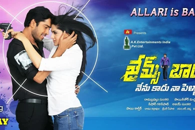 James Bond Telugu Movie HD Wallpapers « Allari Naresh