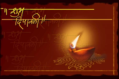 Wish You Happy Diwali HD Images, Photos, Pictures, Wishes, Quotes ...