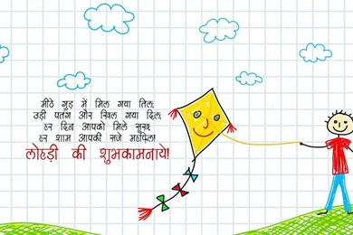 Lohri Festival Of Kites Wallpapers For Free Download   BhaktiSangrah
