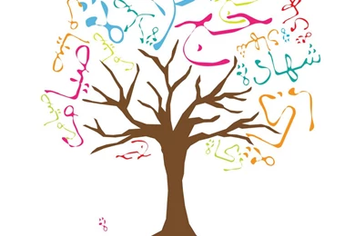 PEACE No WAR By Tamertomey On DeviantArt