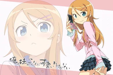 Oreimo Dual Screen Wallpapers