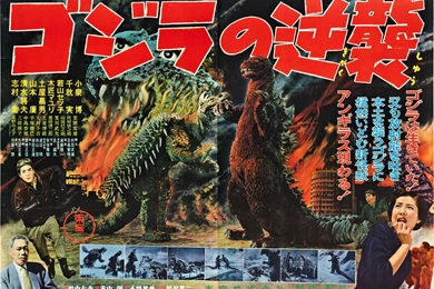 POSTER Movie Film Movies Posters Retro Vintage Classic Sign (52 ...