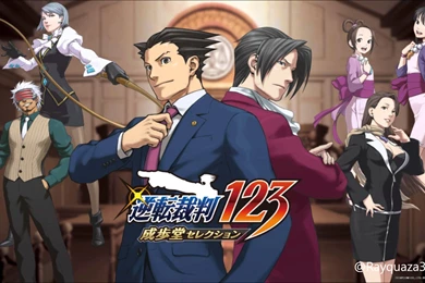 Gyakuten Saiban (Ace Attorney) 123 DLC soundtrack   YouTube