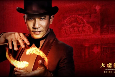 Magic Wallpapers 7 － Movie Wallpapers   Free Download Wallpapers ...