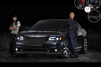 2012 Chrysler 300 Ruyi Design Concept   Front