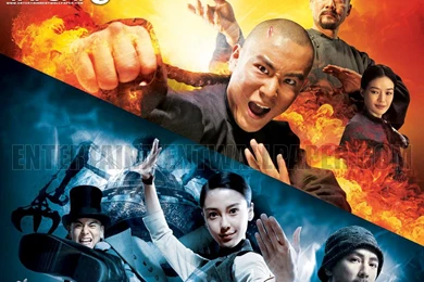 Tai Chi 0 Wallpapers