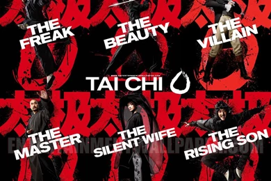Tai Chi 0 Wallpapers