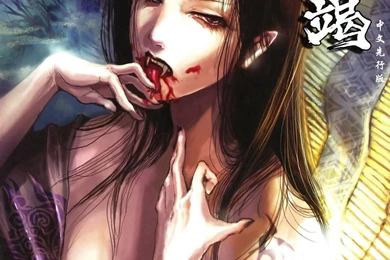Anime Vampire GIrl Wallpapers From Vampire Wallpapers