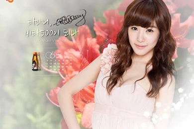 Tiffany June Calender   Girls Generation/SNSD Wallpapers (24782766 ...