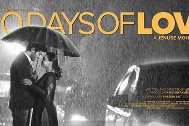 Download 100 Days Of Love Wallpapers