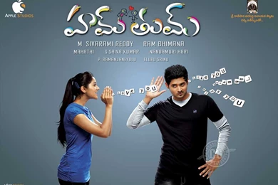 Hum Tum Telugu Movie Wallpapers