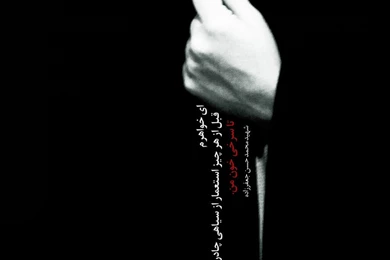 Hijab By Takhribchee On DeviantArt