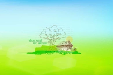 Ghar Kaularu, Konkan Dream Home, Wallpapers