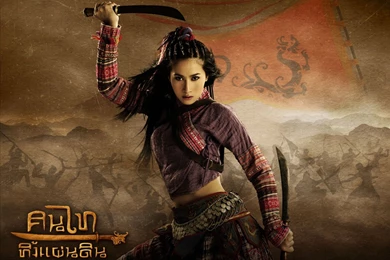 Edge Of The Empire Wallpapers   Asian Movie Wallpapers