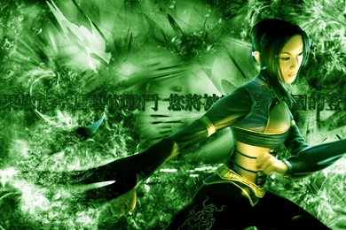 Papel De Parede Jade Empire