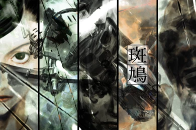 IKARUGA . CO . UK