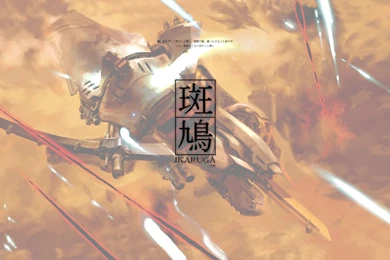 Ikaruga Wallpapers By Gambit584 On DeviantArt
