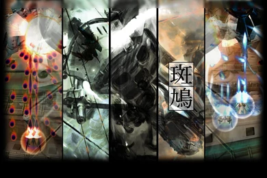 Ikaruga Wallpapers