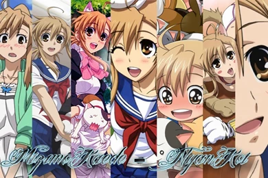 Mizuno Kaede Wallpapers By C7annadrad1st On DeviantArt