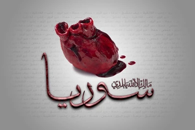 DeviantArt: More Like Free Syria Army Logo By Badrmedia