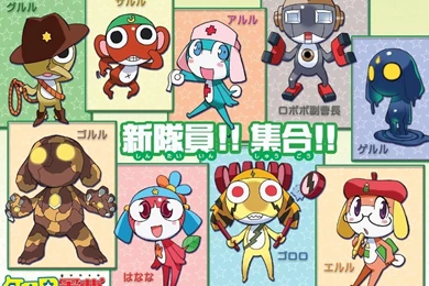 Image   Keroro Gunso Wallpaper sgt frog keroro gunso 1852546 1024 ...