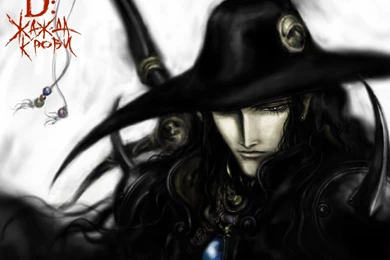 Vampire Hunter D Wallpapers   Images   Tbwnz.com