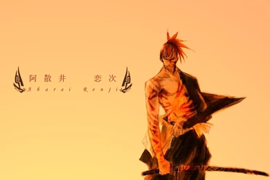 Renji Abarai   Renji Abarai Wallpapers (36568436)   Fanpop