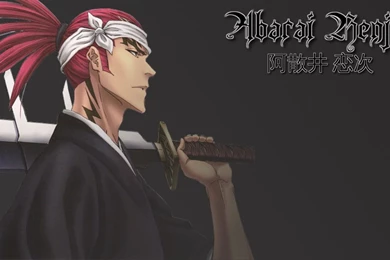 Renji Abarai Wallpapers By Wizplace On DeviantArt