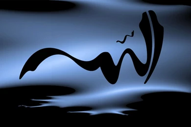 Allah Wallpaper, Allah Beautiful Wallpaper,Allah Name