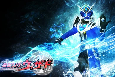 Kamen Rider Wizard Water Dragon Wallpapers By Nac129 On DeviantArt