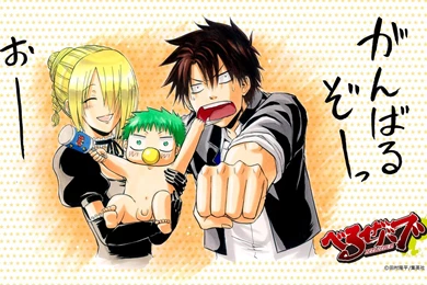 Beelzebub HD Wallpapers For iPhone