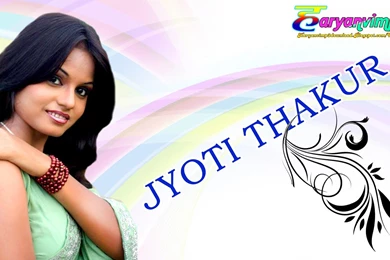Jyoti Thakur Wallpapers   Haryanvi Mp3 Free Download