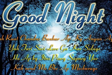Good Night Images With Messages ~ Toptenpack.com