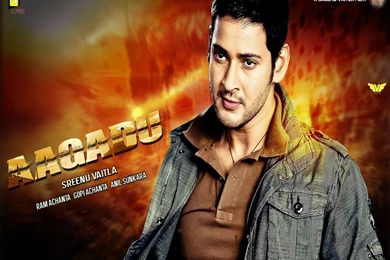 Aagadu Movie Wallpapers   Hyderabad Junction