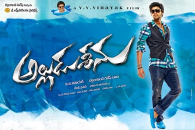 Alludu Srinu MP3 Songs Free Download
